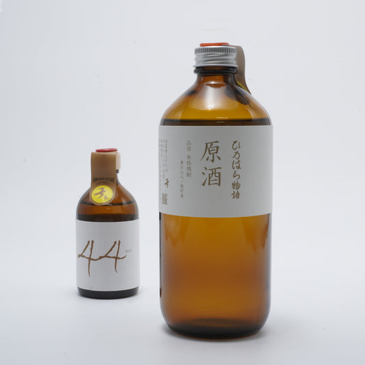 ひ乃はら物語 原酒 44度
