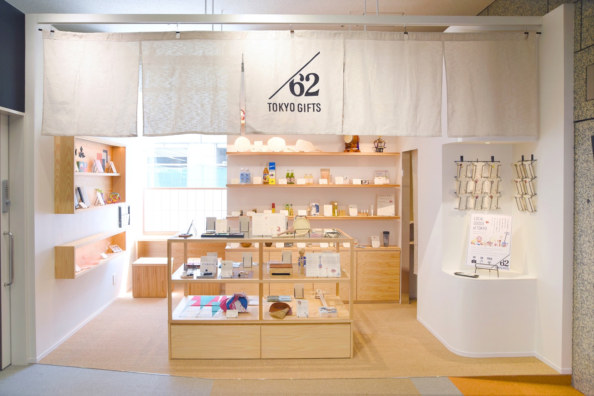 TOKYOGIFTS62_1.jpg?v=